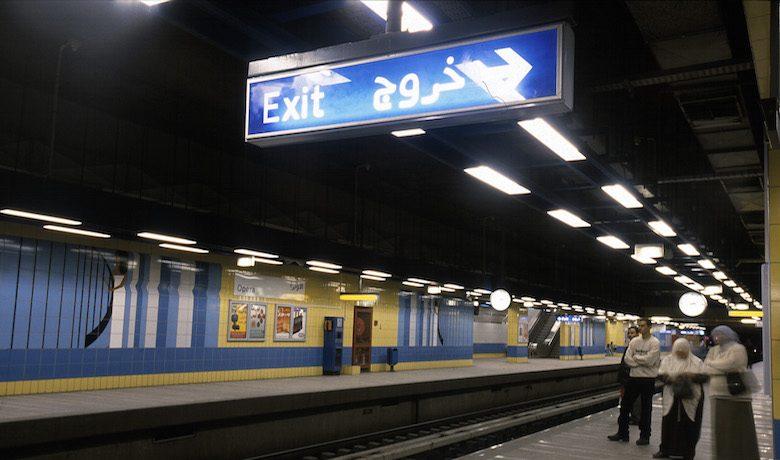 Metro caire